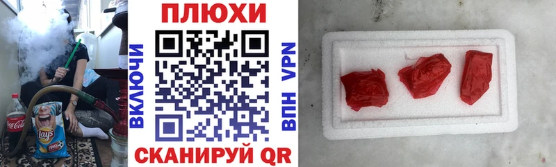 Где продают наркотики Аша COCAIN АМФЕТАМИН МАРИХУАНА