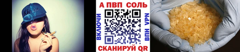 закладка  Аша  Alfa_PVP крисы CK 