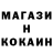 COCAIN Боливия Akula Game