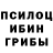 Каннабис Ganja Inga Hanoyan