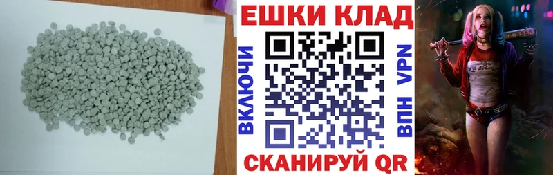 дарнет шоп  блэк спрут ONION  Экстази 300 mg  Аша 
