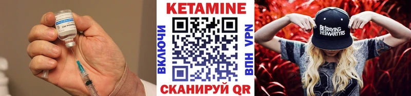 наркотики Аша Кетамин VHQ