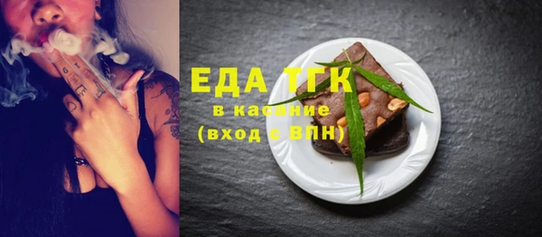 прущие грибы Алексеевка