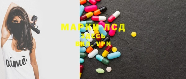 марихуана Алексин