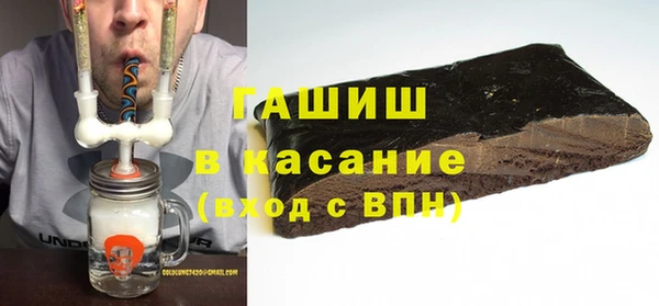 хмурый Армянск