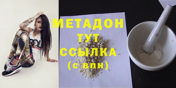 МДПВ Арсеньев