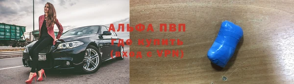 марихуана Алексин