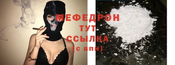 хмурый Армянск