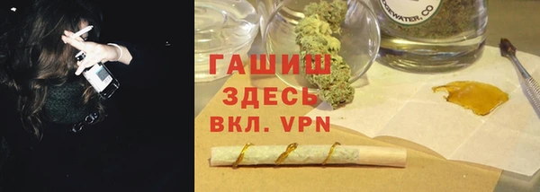 ГАЛЛЮЦИНОГЕННЫЕ ГРИБЫ Киреевск