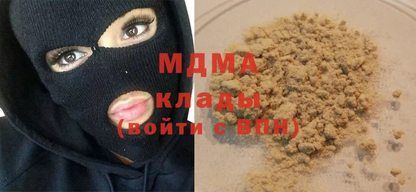 хмурый Армянск