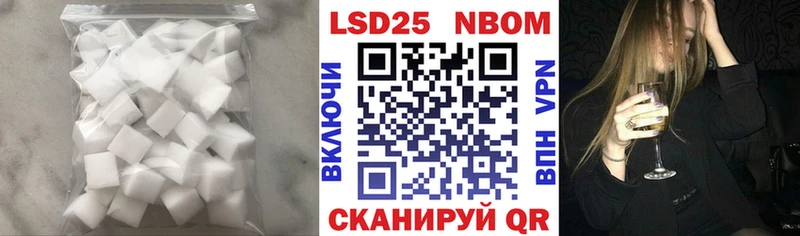 ЛСД экстази кислота  Аша 