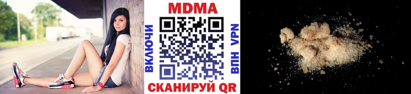 MDMA VHQ  купить закладку  Аша 