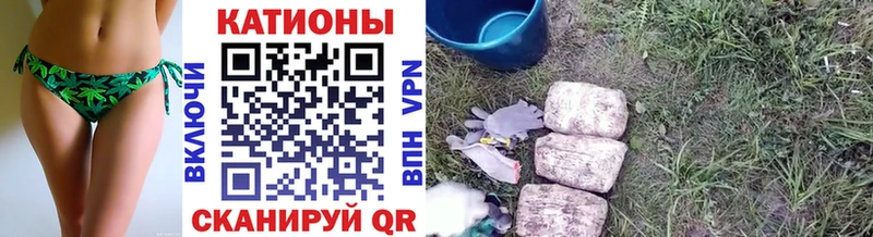 МЯУ-МЯУ кристаллы  гидра сайт  Аша 