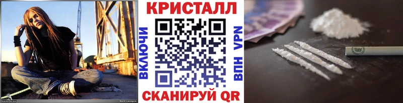 Метамфетамин мет Аша