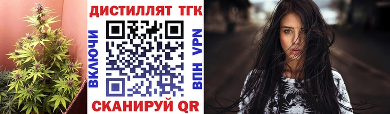 купить  сайты  Аша  Дистиллят ТГК жижа 