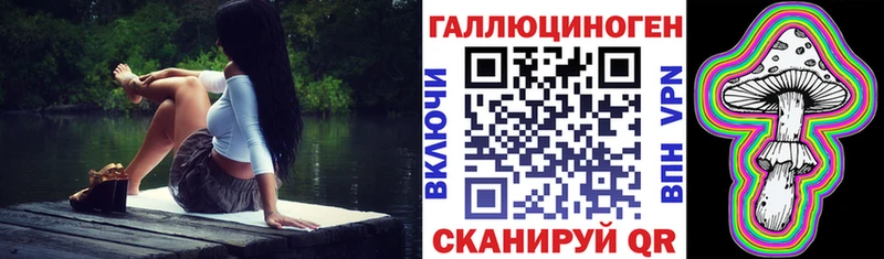 Галлюциногенные грибы мухоморы  OMG tor  Аша  как найти закладки 